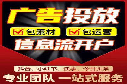 互联网公司推广开户费用揭秘