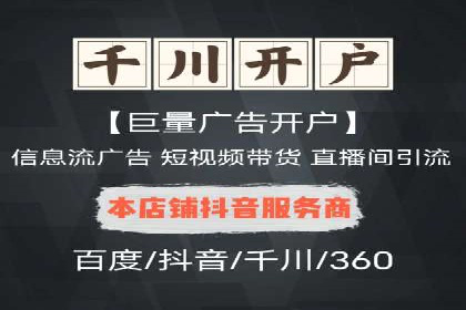 竞价托管实战案例：提升广告点击率与转化率