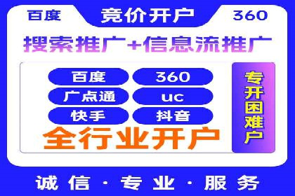 广告行业新篇章：信息流广告在社交媒体的应用案例
